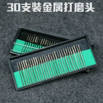 🔥五金專營🔥 可開發票 金剛石磨針黑盒磨針金剛砂玉石雕刻3mm柄徑打孔擴孔針電鍍打磨頭