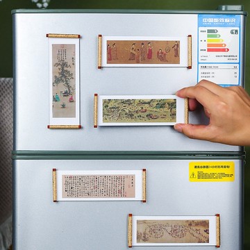 高檔冰箱貼 傳世名畫系列清明上河圖千里江山圖創意紀念禮物磁力貼