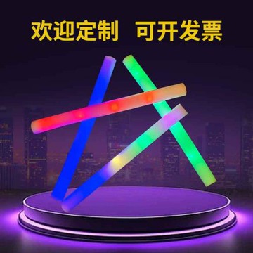 七彩發光海綿棒演唱會熒光棒泡沫熒光棒定制酒吧KTV助威LOGO廣告