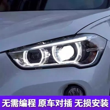 (質量保固）龍鼎新BMW X1大燈總成16-19款F49改裝高配LED日行燈LED雙透鏡大燈
