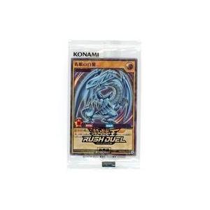 中古遊戯王ラッシュデュエル RD P000-JP001[RR]：青眼の白龍(SPECIAL