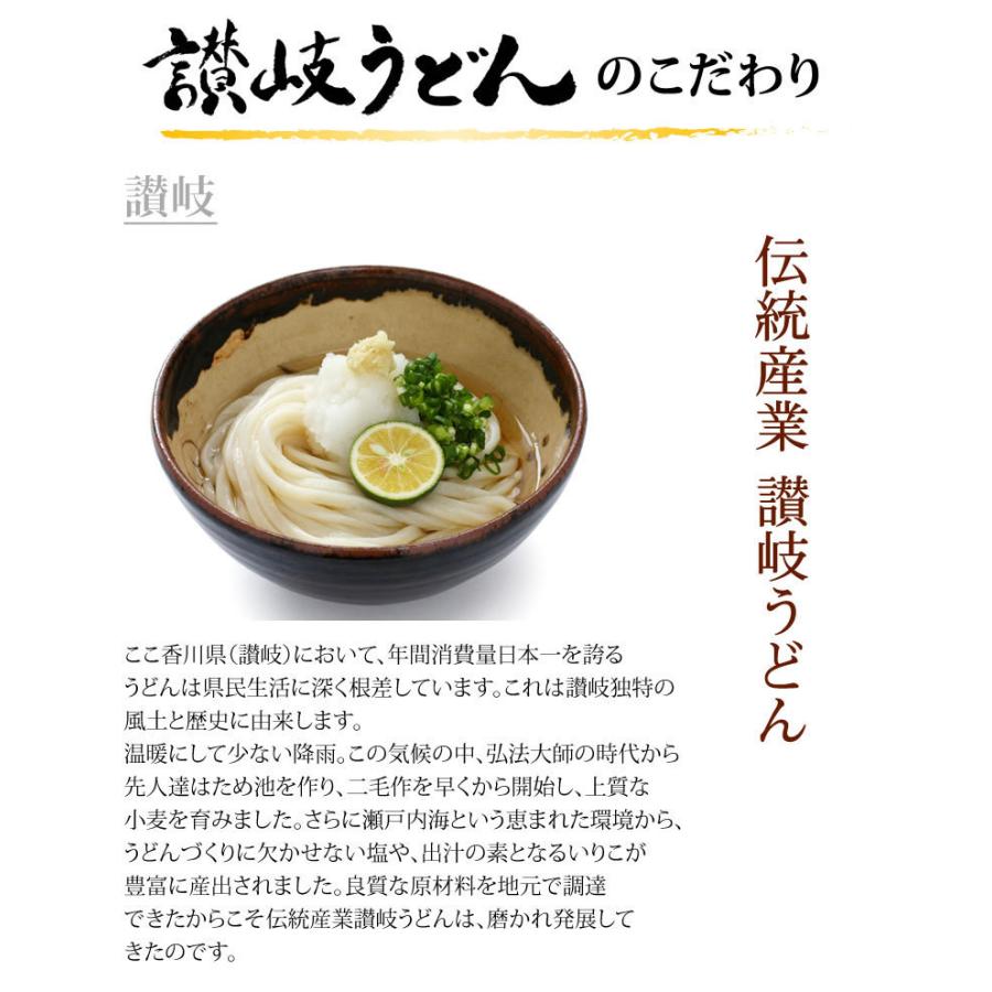 うどん 讃岐うどん 早ゆで5分 送料無料 8食（180g×4袋） 生麺 本場讃岐伝統の味 細め お試し グルメ お取り寄せ 香川うどん