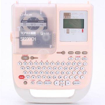 錦宮SR230CH粉色標簽機家用標簽機學生辦公便條機便簽四行打印機