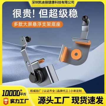 新能源汽車專車專用卡屏幕底座適用于特斯拉原車車載手機導航支架