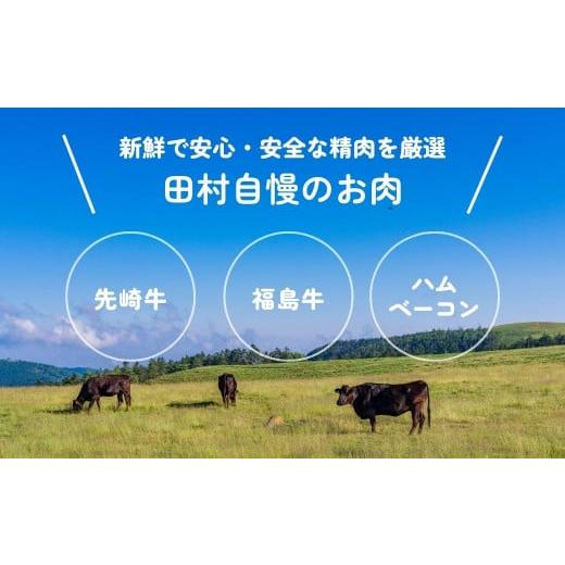 ふるさと納税 福島県 田村市 ＼ 年内発送 12／17(日)決済完了分まで！／黒毛和牛 特上バラ 焼肉用 800g パック 牛バラ肉 焼肉用 冷凍保存 肉 牛肉…