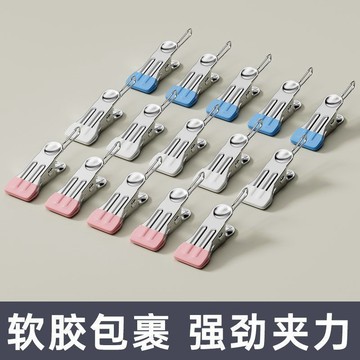✈️隔日出🔥無痕晾曬夾子防風收納文件試卷夾照片文件夾便條夾照片夾