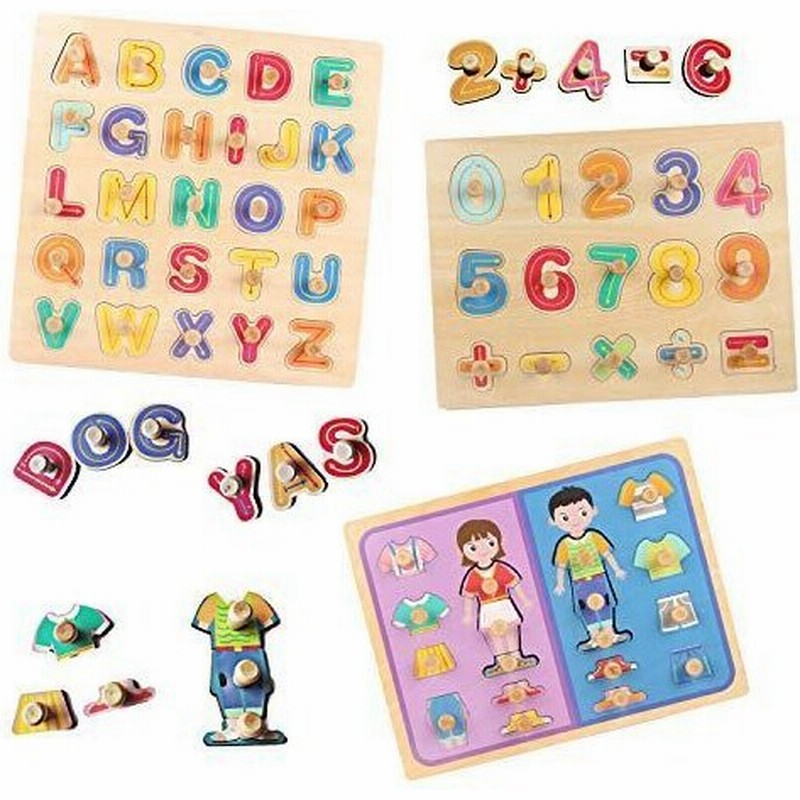 Aozora 青空 木製パズル モンテッソーリ 知育玩具 木のおもちゃ 型はめ パズル 形合わせ 積み木 A B C 英語 アルファベッ 通販 Lineポイント最大0 5 Get Lineショッピング