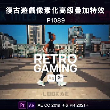 復古遊戲8bit像素化高級疊加特效AE/PR模板 Premium Overlays Retro Gaming