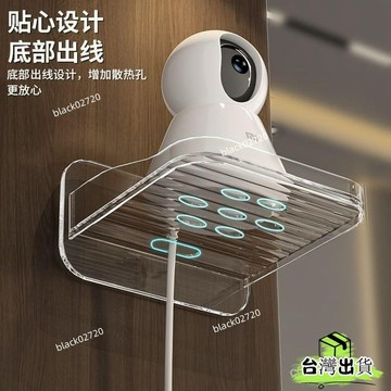 特賣免運24H🔥監控支架免釘墻上置物架免打孔攝像頭監控 家用室內外壁掛攝像架 1UXUHBDSIUKJ0
