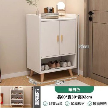 E家工廠 60公分兩門鞋櫃 鞋架 玄關鞋櫃 374-KC（白色）