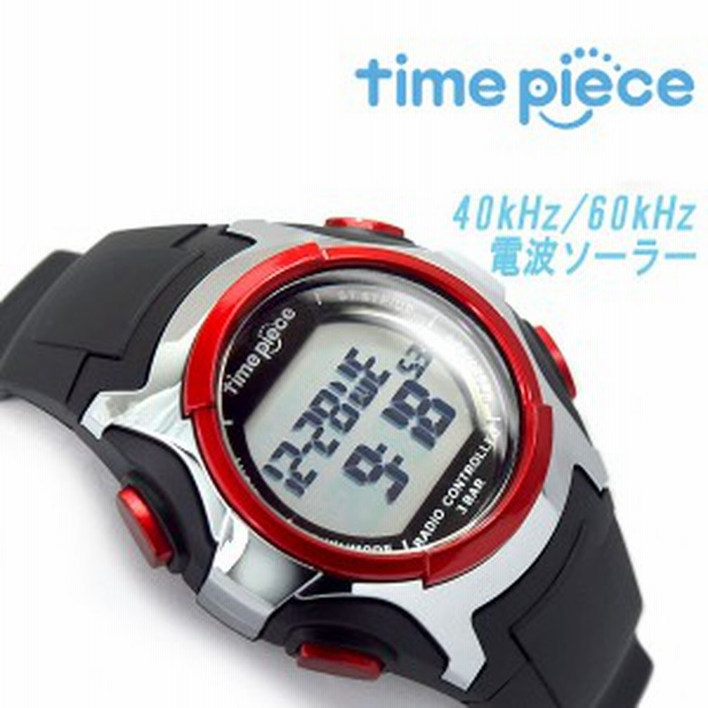 Time Piece タイムピース ソーラー 電波 メンズ レディース ユニセックス デジタル 腕時計 デュアルパワー レッド Tpw 001rd 通販 Lineポイント最大1 0 Get Lineショッピング