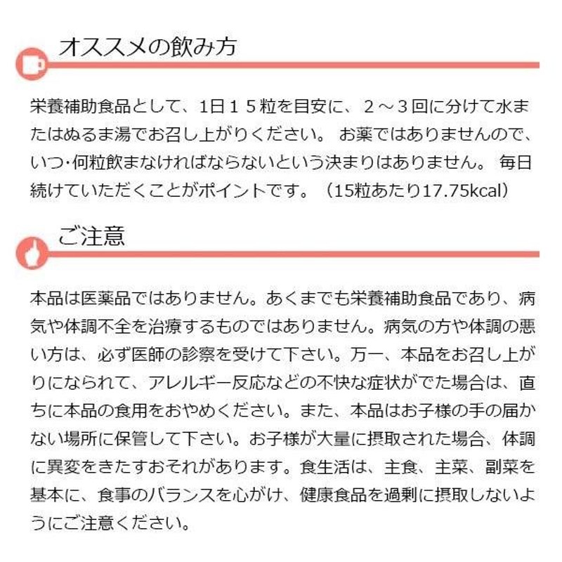 すこやか家 サプリメント コラーゲンマトリックス スマイル