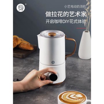 Hero 小藝奶泡機電動打奶器可拉花家用全自動咖啡打泡器