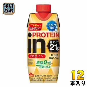 森永乳業 in PROTEIN イン プロテイン ミルク風味 330ml 紙パック 12本入 乳飲料 プロテインドリンク