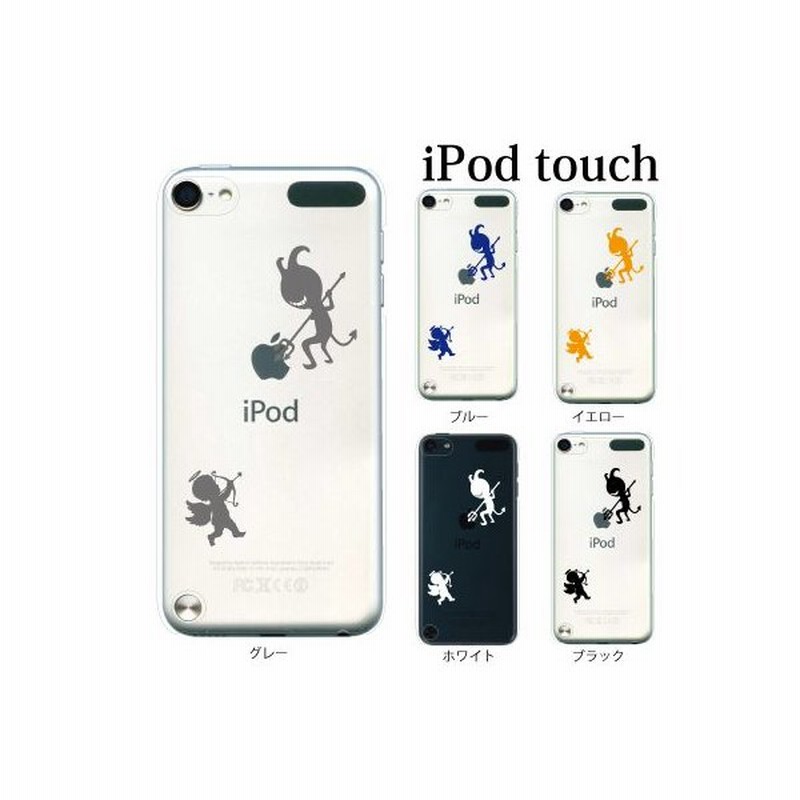 Ipod Touch 7 6 5 ケース カバー 天使と悪魔 エンジェル デビル Ipodタッチ Ipod Touchカバー Ipodtouch5カバー ケース 通販 Lineポイント最大0 5 Get Lineショッピング