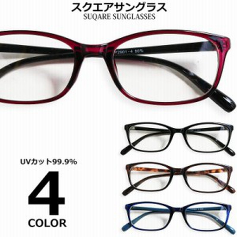 スクエア サングラス フォックス 伊達メガネ 四角レンズ メンズ レディース | LINEショッピング