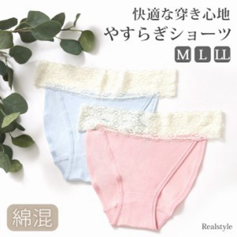 新作 ショーツ レディース 綿混 下着 パンツ 代 30代 40代 50代 女性用 ふんどし 締め付けない ゆったり リラックス リンパ開放 通販 Lineポイント最大10 0 Get Lineショッピング