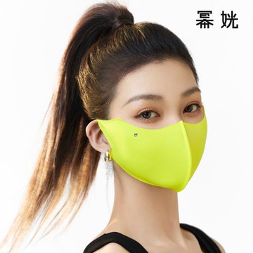 【MG 冪姯】  5g光浮感  淚光閃閃 光波防曬口罩 UPF100+抗UV含膠原蛋白+玫瑰精油涼感光波防曬機能布