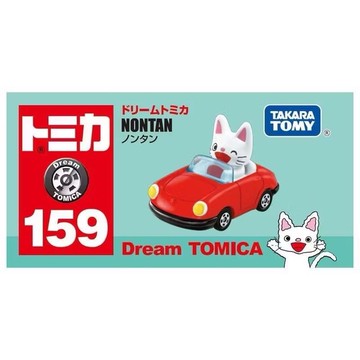 【震撼精品百貨】 TOMICA多美~小汽車NO.159 丹丹的生活日記 小貓丹丹小汽車*92684