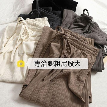 免運中🌷S-4XL大尺碼長褲 150公斤冰絲寬褲 夏季寬褲 休閒長褲 大尺碼女裝 大尺碼直筒褲 高腰鬆緊腰垂墜感長褲