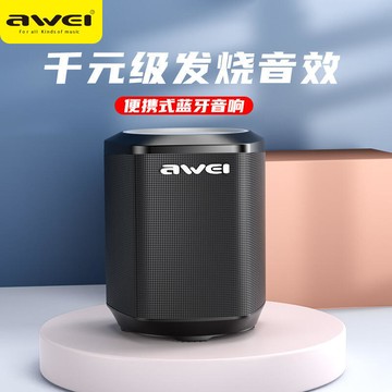 【新品上市】awei用維y379可攜式音箱 戶外長續航hifi音質音響