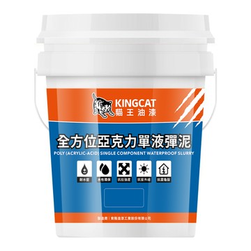 KINGCAT 貓王油漆 全方位壓克力單液彈泥 灰色  18925ml  1桶