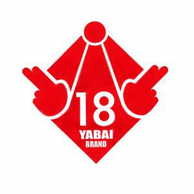 ヤバイブランド 18禁ステッカー YABAI BRAND | LINEブランドカタログ