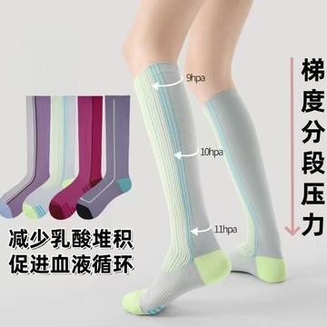 🔥臺灣出貨🔥微壓薄款運動壓力襪 專業跑步襪 跳繩襪 健身襪 小腿肌能長筒襪 機能襪 長筒襪 小腿襪 運動長襪子
