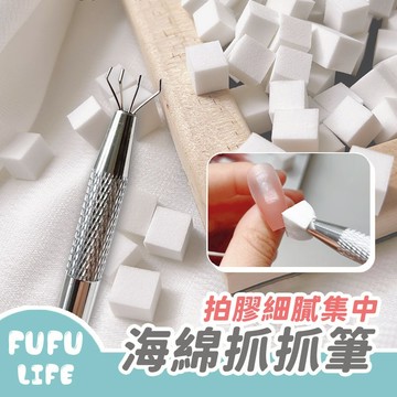 [台灣現貨] 美甲抓抓筆 美甲拍拍棉 美甲抓夾 美甲彩繪 美甲工具
