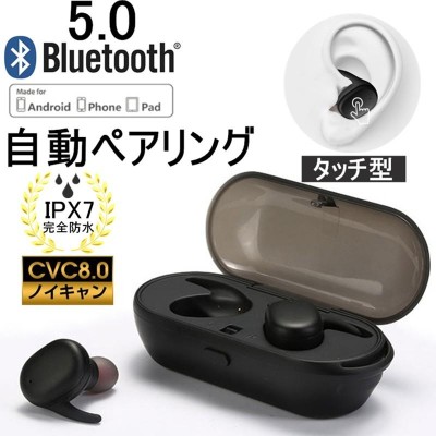 off bluetooth イヤホンの検索結果 | LINEショッピング