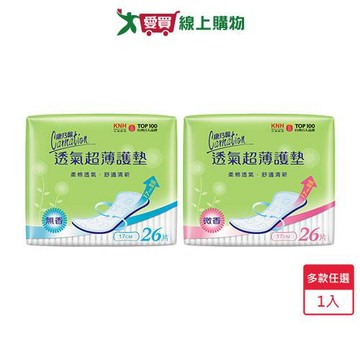 康乃馨透氣超薄護墊加長型 無香/微香17cm x 26片 x 2包(共52片)【愛買】