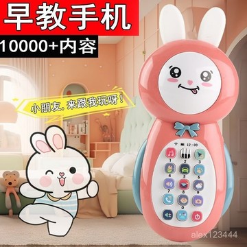 🔥臺灣發貨🔥嬰兒玩具手機早敎啟懞0-1-3嵗寶寶嬰幼兒童益智開髮智力5仿真可咬