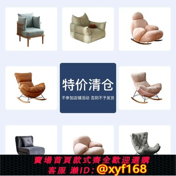 {可打統編 最低價}清倉價全新好貨單人沙發/沙發床/邊幾，不包安裝，不支持退換貨！