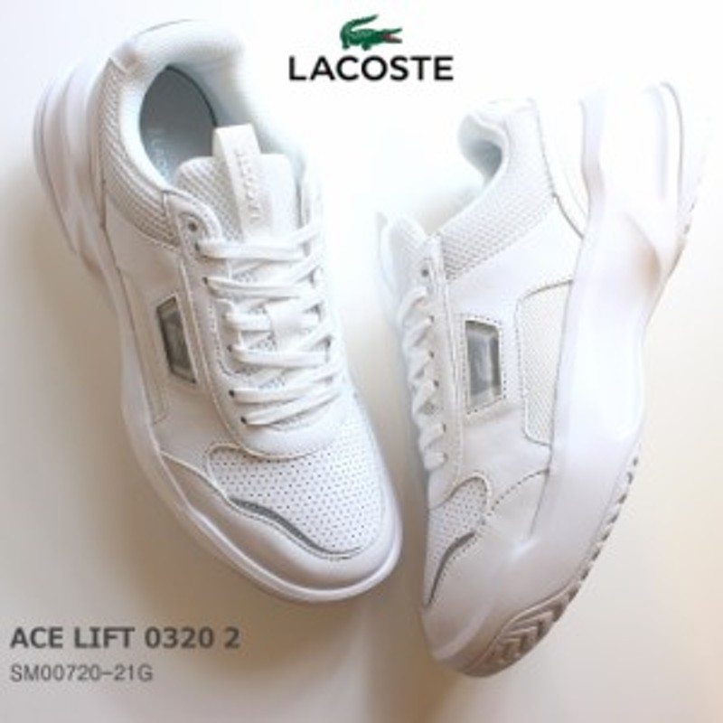 ラコステ メンズスニーカー Lacosteace Lift 03 2 Sm007 21g 白 スニーカー レトロハイテクスニーカー ダッド スニーカー ダッド系 厚 通販 Lineポイント最大1 0 Get Lineショッピング