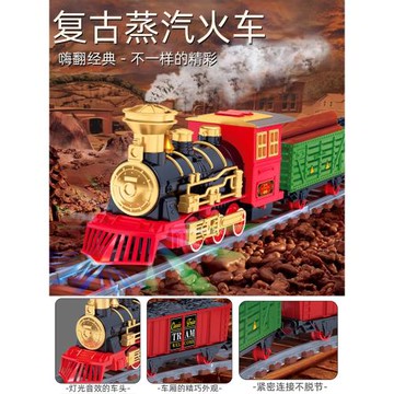 圣誕節裝飾品圣誕樹上電動火車掛件掛飾店鋪家用氛圍場景布置道具
