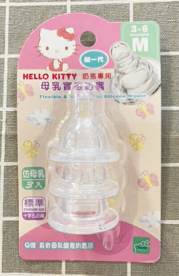 【震撼精品百貨】Hello Kitty 凱蒂貓 三麗鷗 KITTY奶瓶專用母乳實感奶嘴三入(M)標準十字孔奶嘴*07101 震撼日式精品百貨