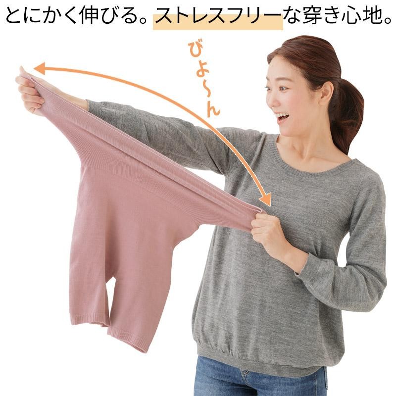 腹巻きパンツ3色組セット 温活Labo はらまき 腹巻 日本製 レディース