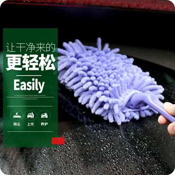 可折疊家用雪尼爾去靜電除塵撣汽車用小雞毛撣子清潔掃灰毯子神器