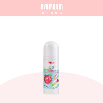 Farlin 寶寶衣物去漬劑80ml  【官方旗艦店】
