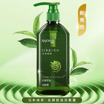 syoss 絲蘊 去屑控油洗髮露(日本抹茶)420ml【小三美日】 DS024489 洗頭 洗髮精 洗澡 沐浴 頭皮清潔
