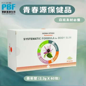 【PBF 寶齡富錦】青春源系列 喜受塑 (2.2gX60包)