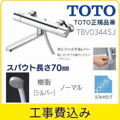 浴室 シャワー 水栓の通販 6,046件の検索結果 | LINEショッピング