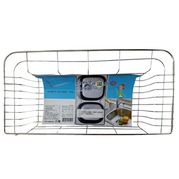 GOZENBO 御膳坊 白鐵流理台籃 46 x 24.5 x 10.8cm 1個  銀色