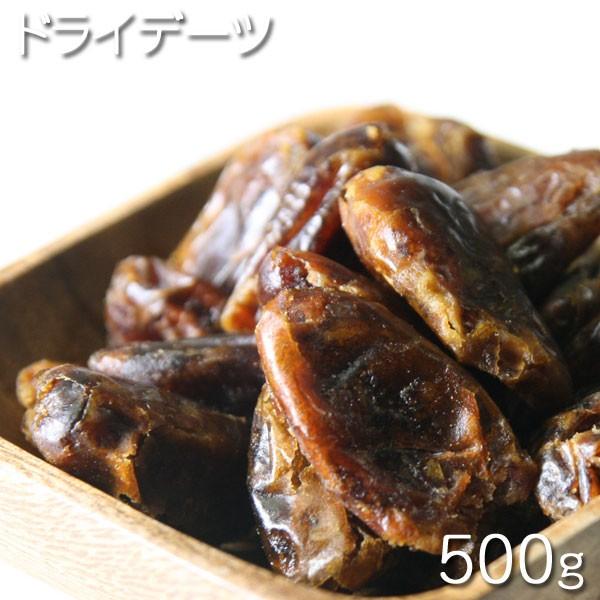 ドライフルーツ　イラン産　ドライデーツ  500g★