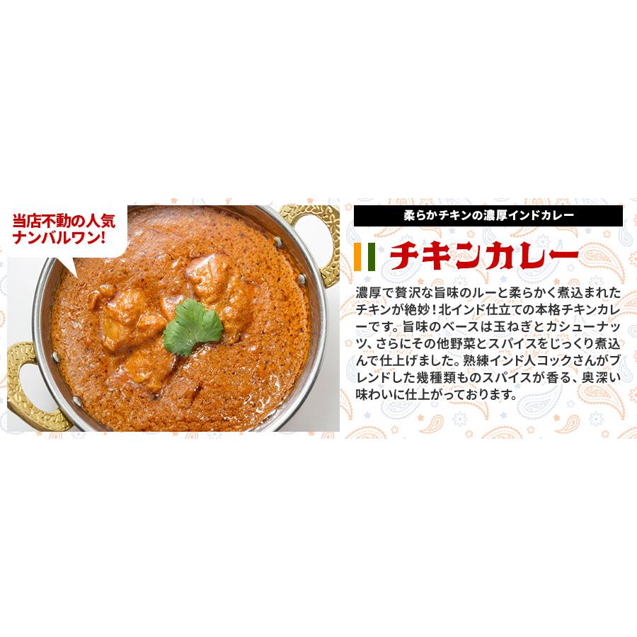 カレー お試し福袋本格インドカレー 170gx5品 神戸アールティー 送料無料 熨斗対応