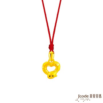 【J'code真愛密碼金飾】蛇麼都可愛硬金墜子  送項鍊