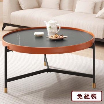 AS雅司-蒙特略陶板大茶几-85*85*40cm