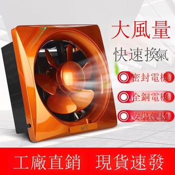 家用排風扇廚房油煙免安裝換氣扇強力油煙王通用源頭工廠一件批發【DD1113001】