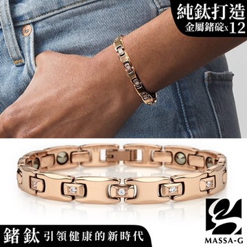 MASSA-G【Persephone波瑟芬妮】純鈦能量手環(全金屬鍺12顆)