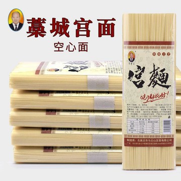 👑零食倉👑【正宗河北特產】藁城宮麵空心麵 純手工掛麵 空心麵 超細 龍須麵 細麵條 石家莊特産 貢麵